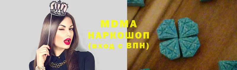 OMG как зайти  Боровск  МДМА молли 